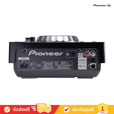 Pioneer DJ CDJ-350 - Compact DJ multi player with disc drive