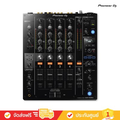 Pioneer DJ DJM-750MK2 - 4-Channel Performance DJ Mixer