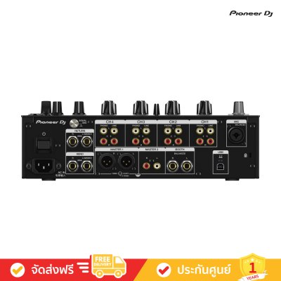 Pioneer DJ DJM-750MK2 - 4-Channel Performance DJ Mixer