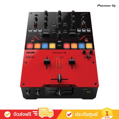 Pioneer DJ DJM-S5 - Scratch-style 2-channel DJ mixer (Gloss Red)