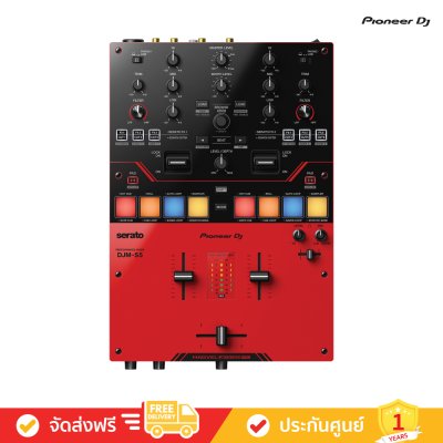 Pioneer DJ DJM-S5 - Scratch-style 2-channel DJ mixer (Gloss Red)