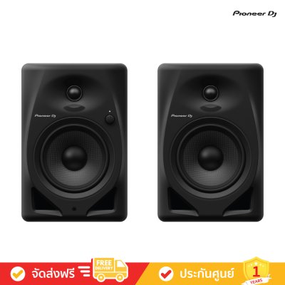 Pioneer DJ DM-50D - 5” desktop monitor system