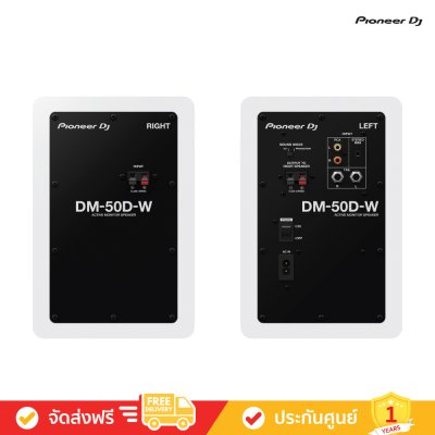 Pioneer DJ DM-50D - 5” desktop monitor system