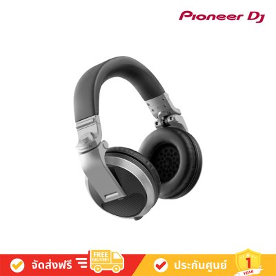 Pioneer DJ HDJ-X5 Over-Ear Headphone หูฟังดีเจ