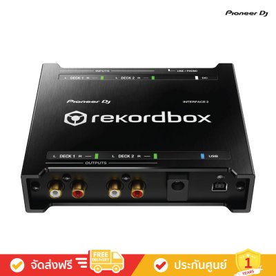 Pioneer DJ Interface 2 - Audio Interface for rekordbox (อปุกรณ์ดีเจ)