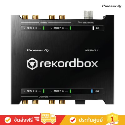 Pioneer DJ Interface 2 - Audio Interface for rekordbox (อปุกรณ์ดีเจ)