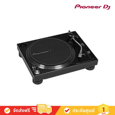 Pioneer DJ PLX-1000 Professional Turntable เครื่องเล่นแผ่นเสียง