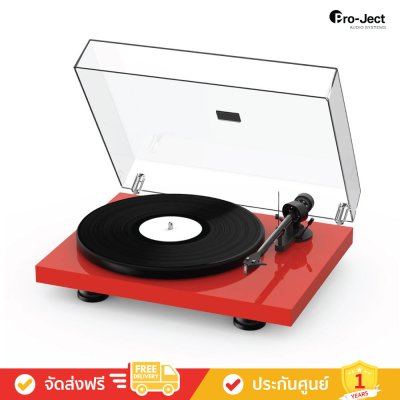 Pro-Ject Debut Carbon Evo - เครื่องเล่นแผ่นเสียง หัวเข็ม Ortofon 2M Red (Clearance Sales)