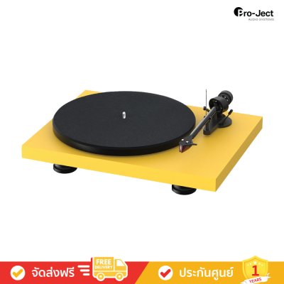 Pro-Ject Debut Carbon Evo - เครื่องเล่นแผ่นเสียง หัวเข็ม Ortofon 2M Red (Clearance Sales)