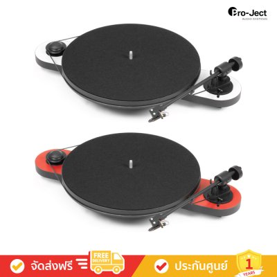 Pro-Ject Elemental เครื่องเล่นแผ่นเสียง หัวเข็ม Ortofon OM5e