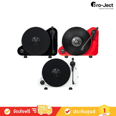 Pro-Ject VT-E BT Turntable เครื่องเล่นแผ่นเสียง