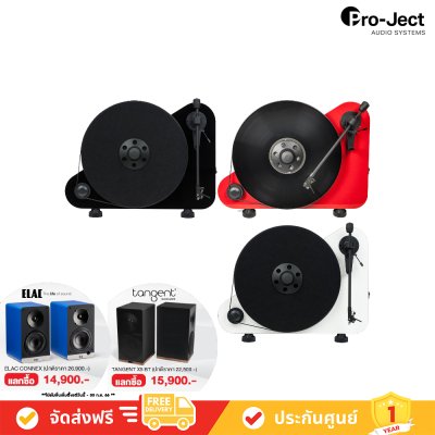 Pro-Ject VT-E BT Turntable เครื่องเล่นแผ่นเสียง