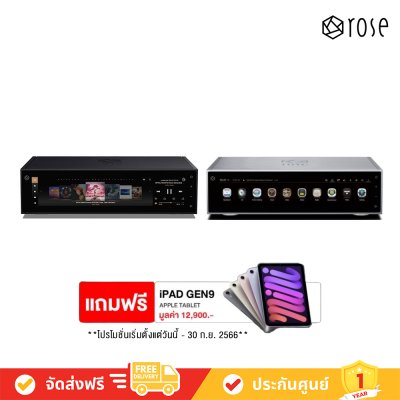 Hifi Rose RS-150B High Performance Network Streamer