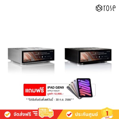 Hifi Rose RS-520 เครื่องเล่นเพลง All-In-One