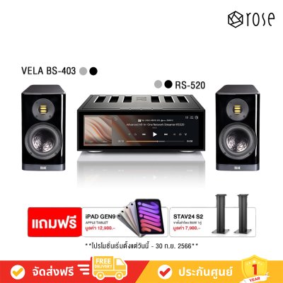 Hifi Rose RS-520 + ELAC VELA BS 403 Network Streamer + Speakers