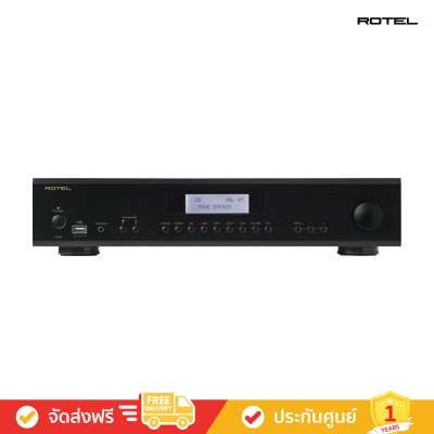 Rotel A14 - Integrated Amplifier (แอมพลิฟายเออร์)