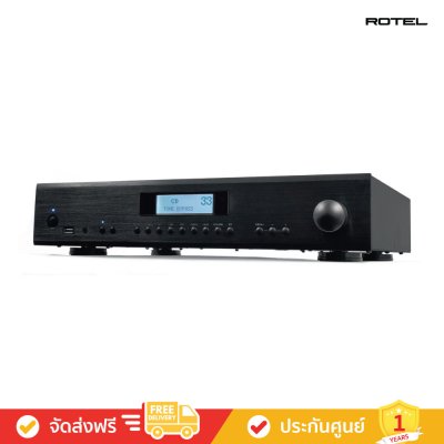 Rotel A14 - Integrated Amplifier (แอมพลิฟายเออร์)