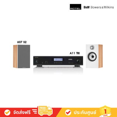 Rotel A11 Tribute Integrated Amplifier (A11 TRI) + B&W 607 S2 Speaker Home Theater ลำโพง โฮมเธียเตอร์