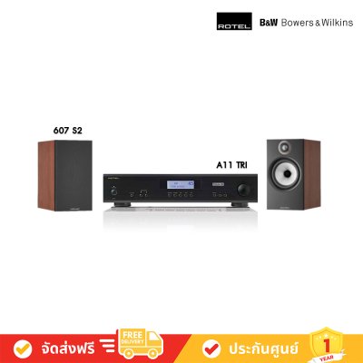 Rotel A11 Tribute Integrated Amplifier (A11 TRI) + B&W 607 S2 Speaker Home Theater ลำโพง โฮมเธียเตอร์