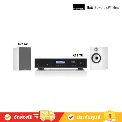 Rotel A11 Tribute Integrated Amplifier (A11 TRI) + B&W 607 S2 Speaker Home Theater ลำโพง โฮมเธียเตอร์