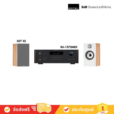 Rotel RA-1572 MK II  Integrated Amplifier  + B&W 607 S2 Speaker Home Theater ลำโพง โฮมเธียเตอร์