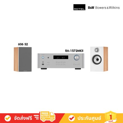 Rotel RA-1572 MK II  Integrated Amplifier  + B&W 606 S2 Speaker Home Theater ลำโพง โฮมเธียเตอร์