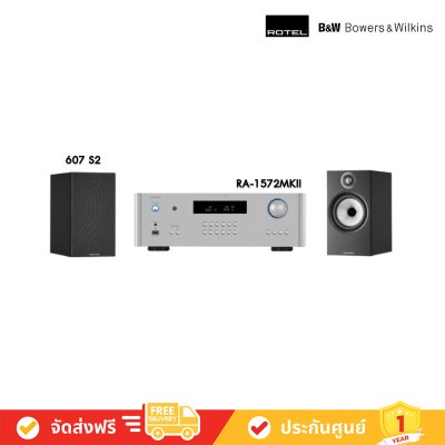 Rotel RA-1572 MK II  Integrated Amplifier  + B&W 607 S2 Speaker Home Theater ลำโพง โฮมเธียเตอร์