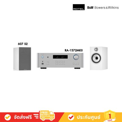 Rotel RA-1572 MK II  Integrated Amplifier  + B&W 607 S2 Speaker Home Theater ลำโพง โฮมเธียเตอร์