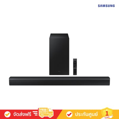 Samsung HW-B450 - 2.1ch Soundbar (2022)