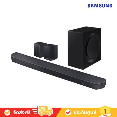 Samsung HW-Q990C Premium Q-series Soundbar ซาว์ดบาร์