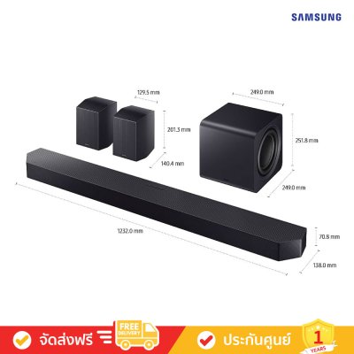 Samsung HW-Q990F - 11.1.4 ch Dolby Atmos Soundbar (2025) (ซาวด์บาร์ไร้สาย)