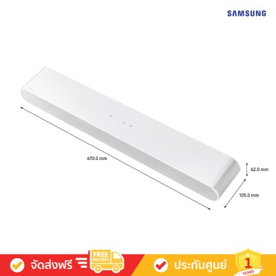 Samsung HW-S61D - 5.0ch All-in-one S-series Soundbar (2024)