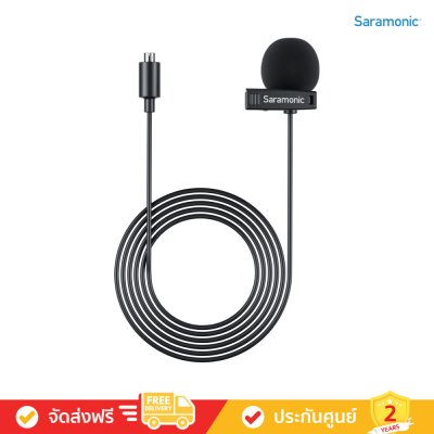 [Pre-Order] Saramonic Air with Lavalier Microphone - ชุดไมโครโฟนไร้สายพร้อมไมค์หนีบปกเสื้อ