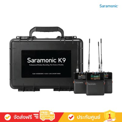 Saramonic K9 - Dual-Channel Digital UHF Wireless Audio System for Filmmakers (ไมโครโฟนไร้สาย)