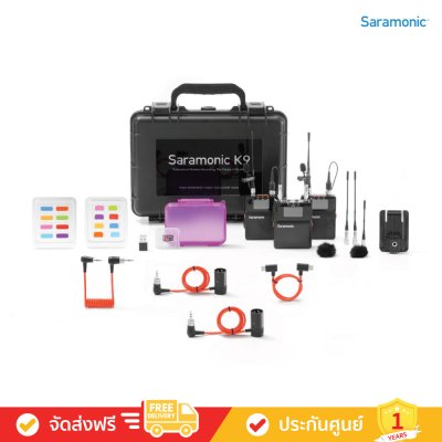 Saramonic K9 - Dual-Channel Digital UHF Wireless Audio System for Filmmakers (ไมโครโฟนไร้สาย)