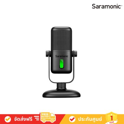 Saramonic SR-MV2000 ไมโครโฟน USB แบบตั้งโต๊ะ