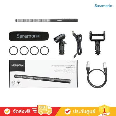 Saramonic SoundBird T3L - Long Shotgun Microphone (ไมโครโฟนอัดเสียง)