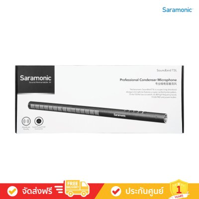 Saramonic SoundBird T3L - Long Shotgun Microphone (ไมโครโฟนอัดเสียง)