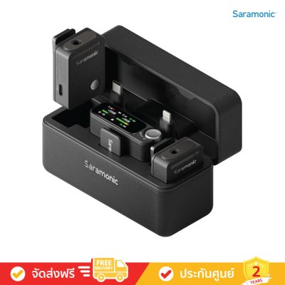 [Pre-Order] Saramonic Ultra - Ultimate 2-Channel Wireless Microphone System (ไมโครโฟนไร้สาย 2 ช่อง)