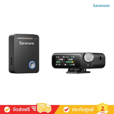 [Pre-Order] Saramonic Ultra - Ultimate 2-Channel Wireless Microphone System (ไมโครโฟนไร้สาย 2 ช่อง)