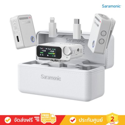 [Pre-Order] Saramonic Ultra - Ultimate 2-Channel Wireless Microphone System (ไมโครโฟนไร้สาย 2 ช่อง)