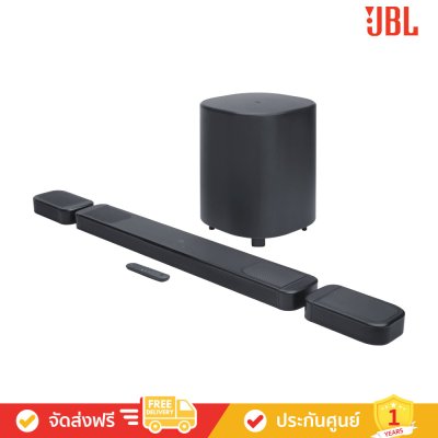 JBL Bar 1000MK2 - 7.1.4ch Soundbar System with Detachable Surround Speakers (ซาวด์บาร์)