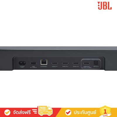JBL Bar 1000MK2 - 7.1.4ch Soundbar System with Detachable Surround Speakers (ซาวด์บาร์)