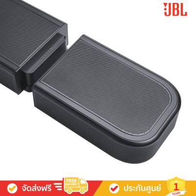 JBL Bar 1000MK2 - 7.1.4ch Soundbar System with Detachable Surround Speakers (ซาวด์บาร์)