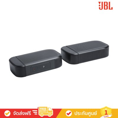 JBL Bar 1000MK2 - 7.1.4ch Soundbar System with Detachable Surround Speakers (ซาวด์บาร์)