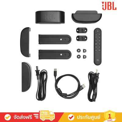 JBL Bar 1000MK2 - 7.1.4ch Soundbar System with Detachable Surround Speakers (ซาวด์บาร์)