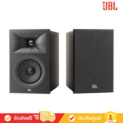 JBL Stage 240B - 2-Way 4.5-inch (114mm) Bookshelf Loudspeaker (คู่)