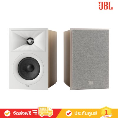 JBL Stage 240B - 2-Way 4.5-inch (114mm) Bookshelf Loudspeaker (คู่)