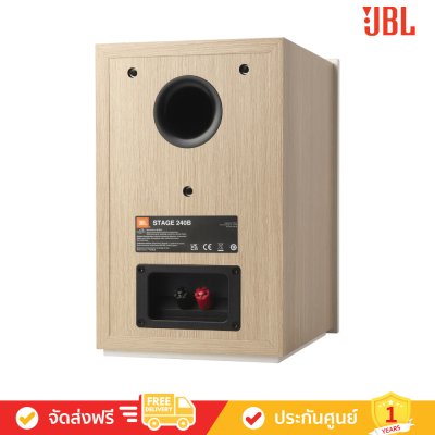 JBL Stage 240B - 2-Way 4.5-inch (114mm) Bookshelf Loudspeaker (คู่)