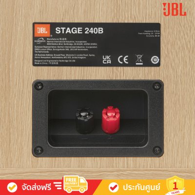 JBL Stage 240B - 2-Way 4.5-inch (114mm) Bookshelf Loudspeaker (คู่)